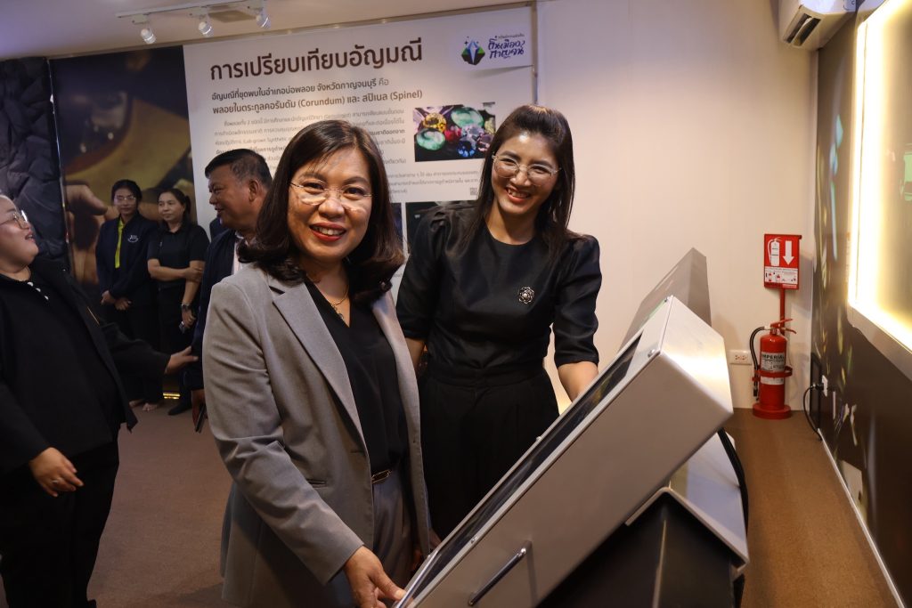 สกร. ลงพื้นที่กาญจนบุรี! ยกระดับศูนย์วิทยาศาสตร์ พร้อมรับตรวจราชการ-ขับเคลื่อนเรียนรู้ตลอดชีวิตเต็มรูปแบบ”
